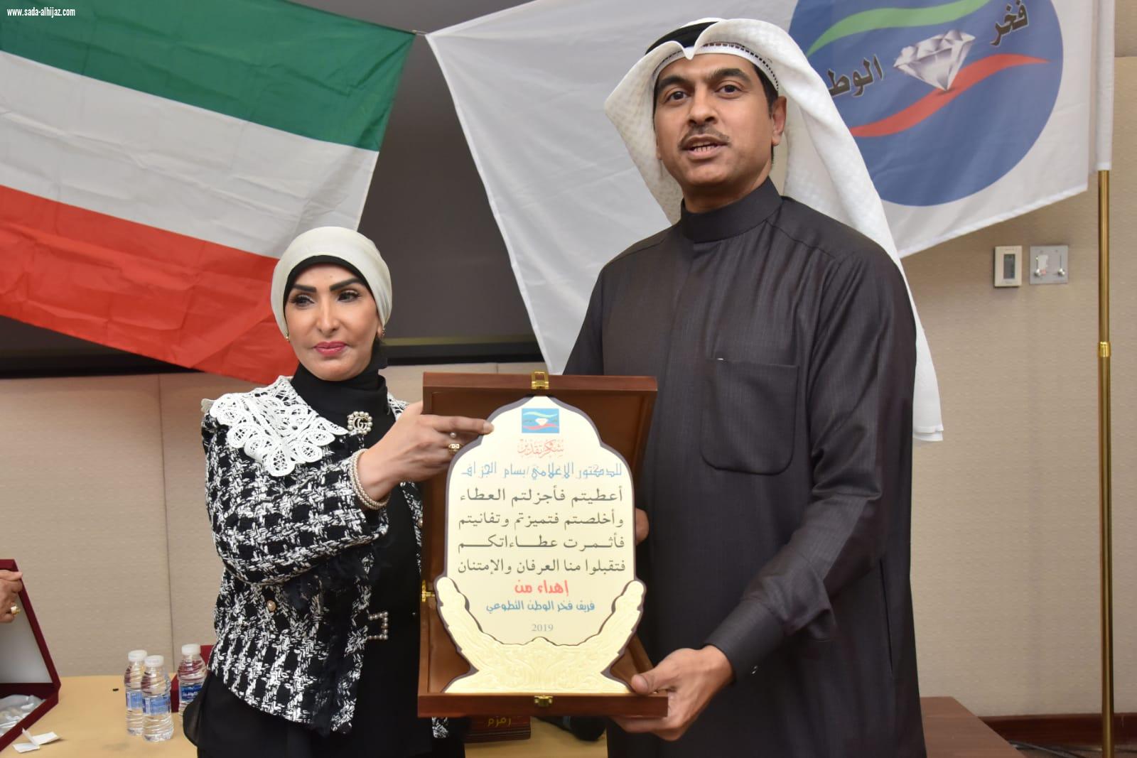 محاضرة ( كيف تكون المتحدث الواثق) برعاية الشيخة انتصار الصباح 